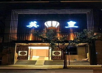 茄子河哪个KTV出台陪酒服务好-英皇国际KTV消费服务点评