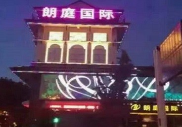 茄子河最好高档KTV佳丽陪酒质量好-朗廷国际KTV美女多消费体验